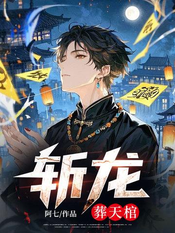 女主介绍
