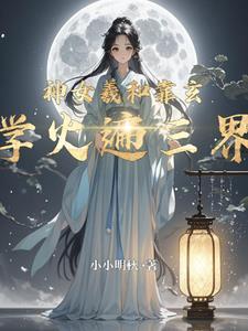 天命所归下一句是啥