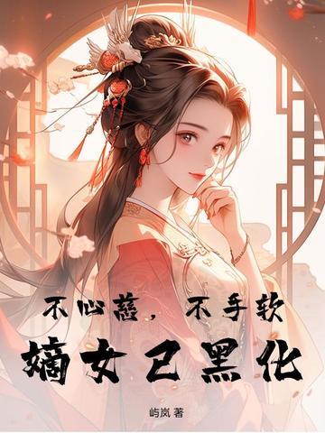 不心慈