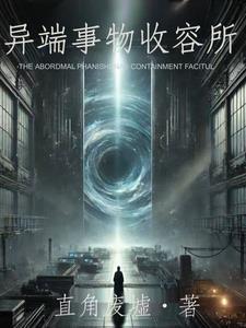 异端rg