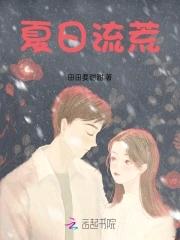 夏日清流诗