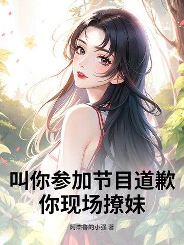 你现场撩妹怎么办