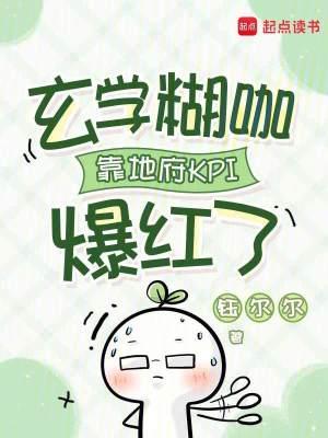 玄学知乎