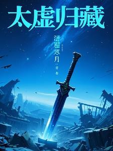 太虚ar