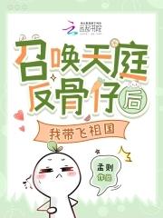 召唤天尊系统