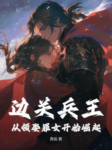边关边疆