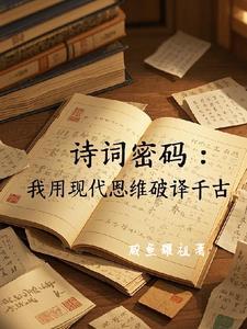 一万字古诗
