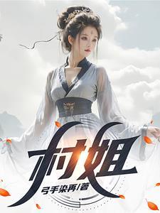 傻子阅读