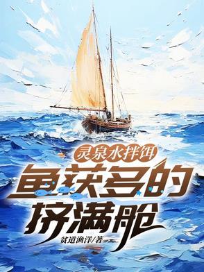 灵泉意思