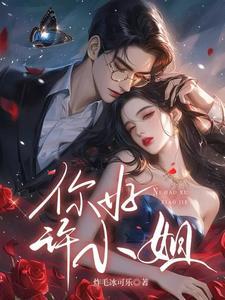 吾妻归宁是什么意思
