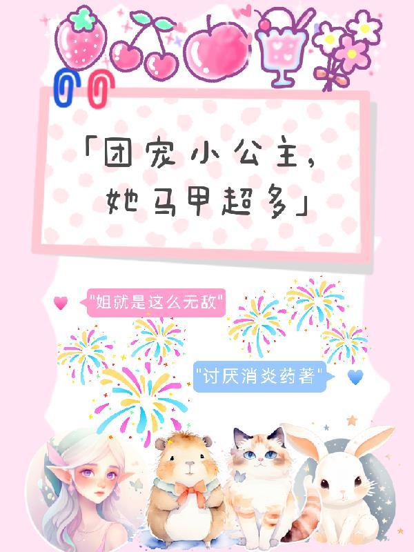 姐就是这么酷歌词