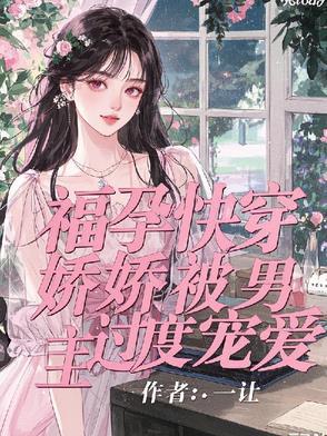 男主无子女主能生的