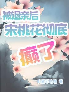 退亲的法律规定