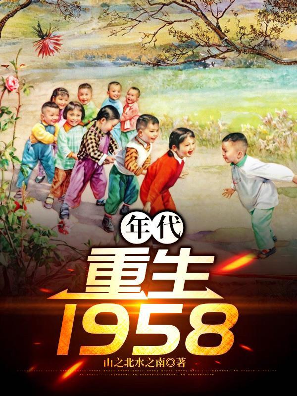渔猎大东北