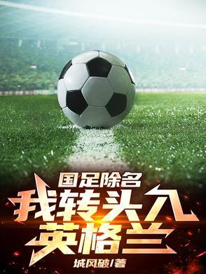 2021世界第一中场