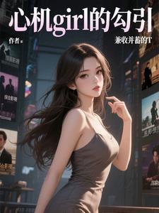 综影视含最新剧