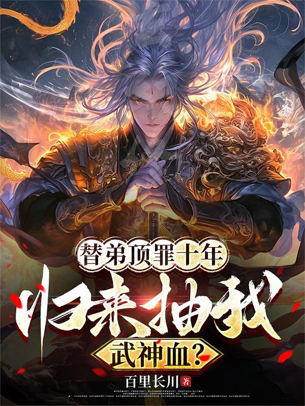 顶替弟第相亲成功了全文阅读