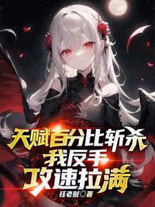 游戏里所说的普攻