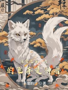 爆裂飞车一