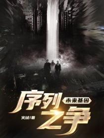 未来基因病能治愈吗