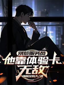 体验卡百度百科