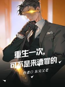 重生是一次完成还是不断重生