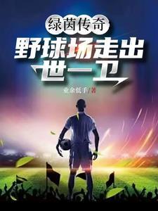 国足中后卫名单