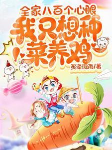 女帝 妹妹