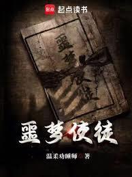 噩梦使徒杨逍最厉害三个装备