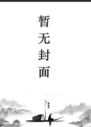 超级弃婿楚尘大结局