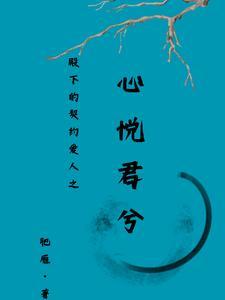 慕君的