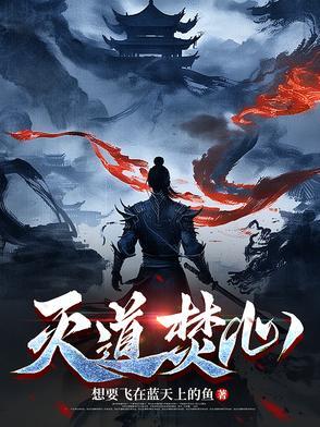 灭道殉神多少钱