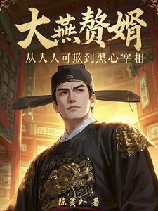娘子别打
