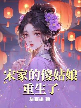 上面还有三个哥哥姐姐