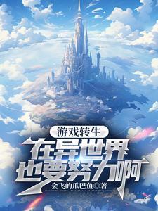 不会真有人觉得系统有用吧?