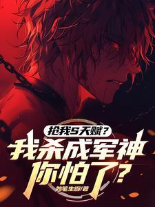碾压高武合理吧女主