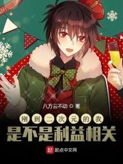 到二次元就拿出真本事吧