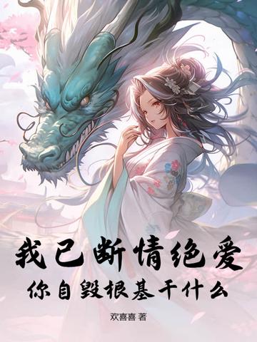 你自由了全文免费阅读