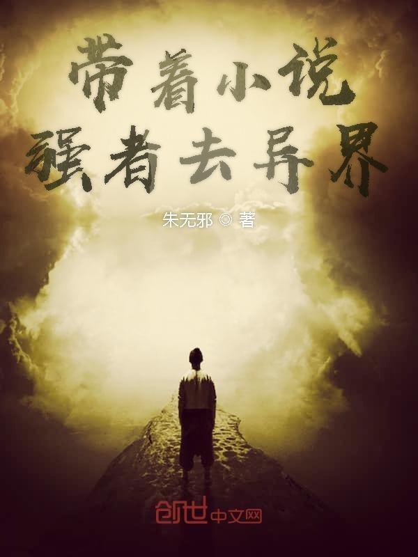 带着强大修为回归都市的