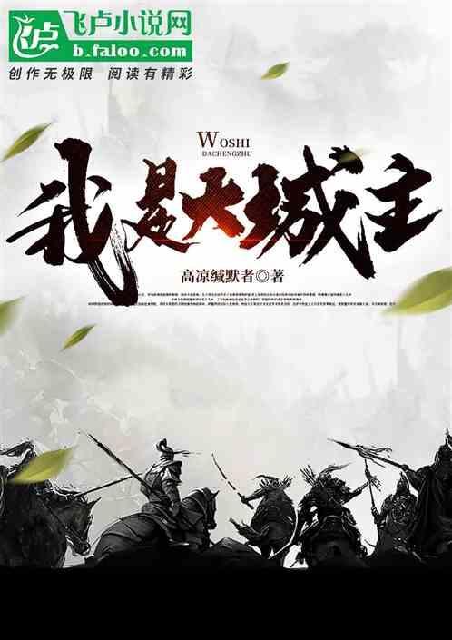 我是城里的大忙人歌剧