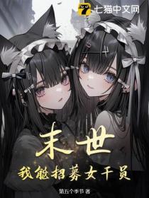 末世可以召唤士兵