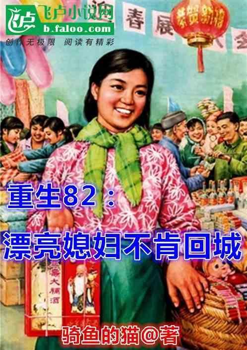 糙汉反派的漂亮媳妇重生了免费阅读