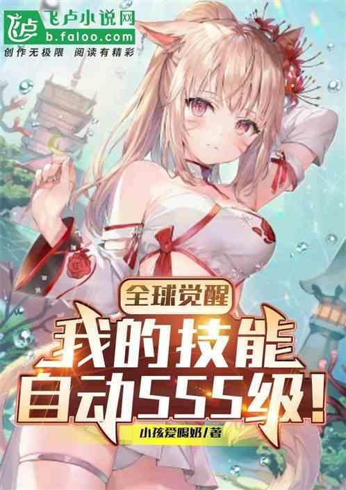 全民四技能123