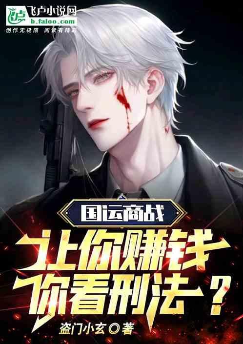 国运是什么公司