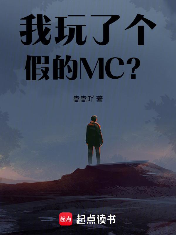 穿越进r被翻了怎么办