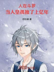 以成教皇