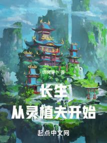 灵长生物是什么意思