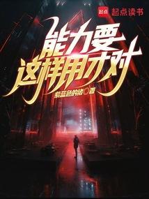 能力才能怎么读英语
