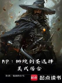 伏地魔什么时候杀死了格林德沃