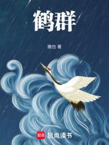 鹤群大酒店前台电话